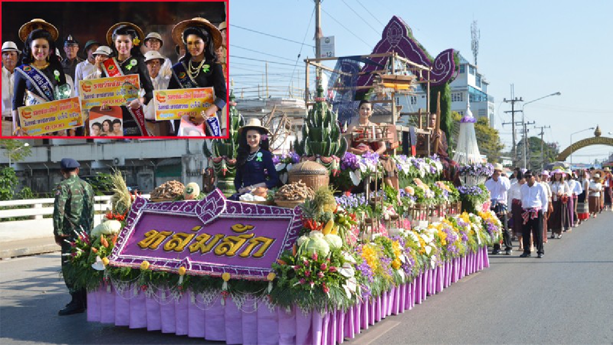 ยิ่งใหญ่สมการรอคอย!! งานมะขามหวาน นครบาลเพชรบูรณ์เริ่มขึ้นแล้วอย่างยิ่งใหญ่ เพื่อส่งเสริมชาวสวนมะขามหวาน