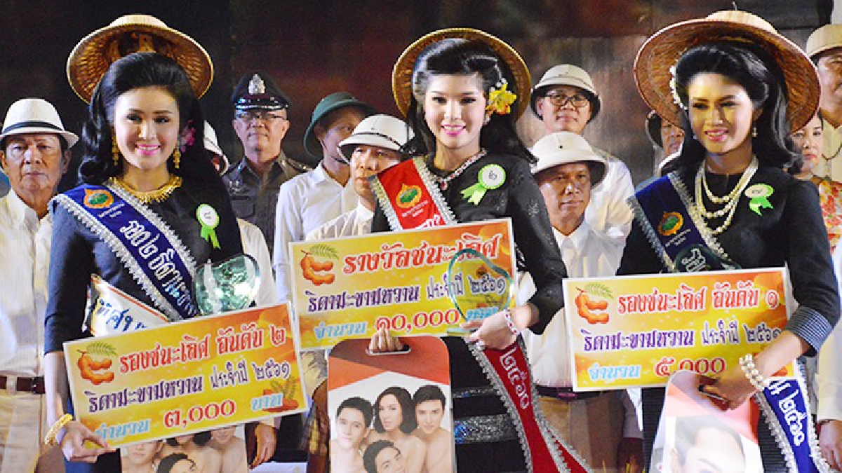 คนสวยมีมง!! สาวจากมหาวิทยาลัยราชภัฏเพชรบูรณ์ คว้าตำแหน่งธิดามะขามหวานเพชรบูรณ์ประจำปี 2561