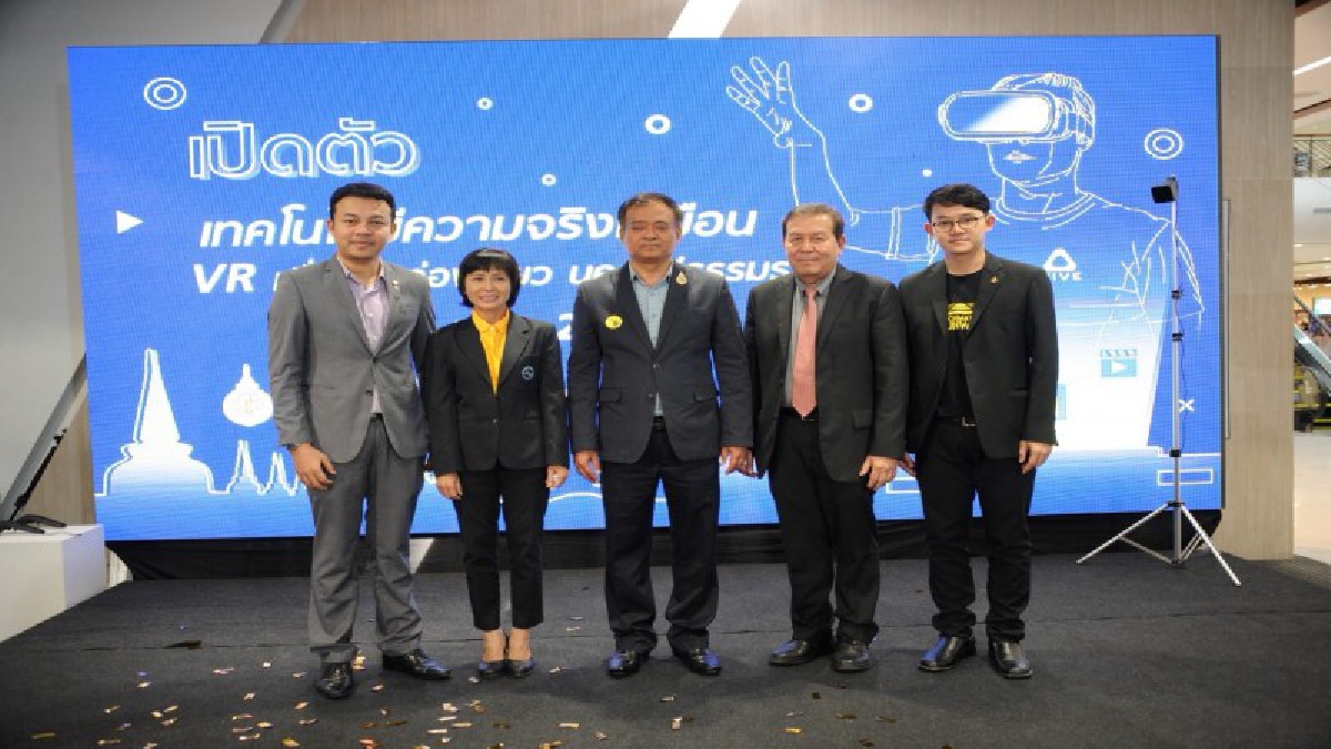 แห่งแรกในภาคใต้!! สารสนเทศศาสตร์ ม.วลัยลักษณ์เปิดตัว เทคโนโลยีเสมือนจริง  &ldquo;VR&rdquo;  ท่องเที่ยวเมืองคอน แห่งแรกของภาคใต้