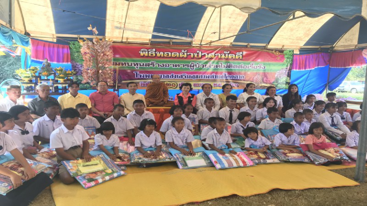หลวงพ่อพุฒนำชาวบ้านชายแดนเขมรทอดผ้าป่าหาเงินสร้างโรงพยาบาลโคกตาลได้เงินกว่า 4 แสนบาท