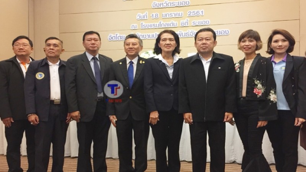จ.ระยอง จัดประชุมสัมมานาสร้างเครือข่ายการประชาสัมพันธ์ และการสื่อสารการพัฒนาระเบียงเศรษฐกิจพิเศษ ภาคตะวันอก