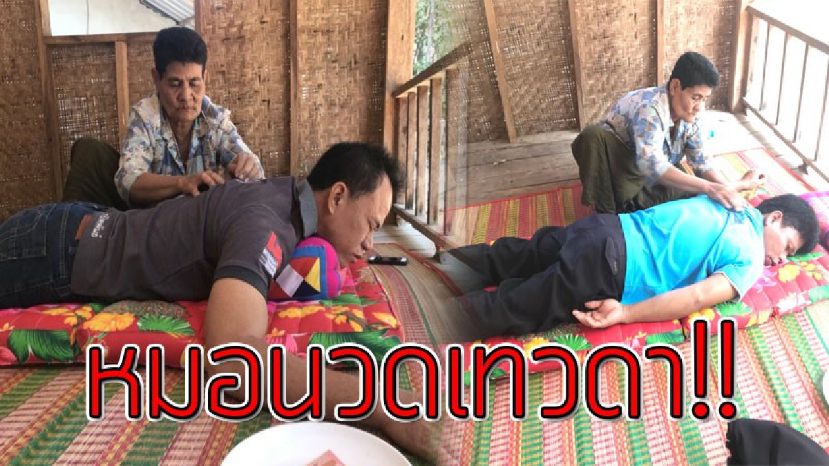 สุดทึ่ง!!คุณยายเมืองช้างวัย64 ฉายา &ldquo;หมอนวดเทวดา&rdquo; 10 นาทีหายเป็นปลิดทิ้ง เปิดให้บริการนวดฟรีมากว่า10 ปี นวดดีจนคิวแน่นชื่อเสียงดังข้ามจังหวัด