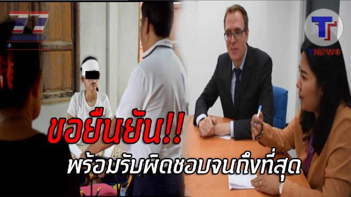 ผู้บริหารโรงงานดังเปิดใจ หลังโซเชียลเดือด..จวกปัดความรับผิดชอบ นศ.ฝึกงานเจ็บสาหัสจากเตาหลอมระเบิด "ยัน..พร้อมรับผิดชอบจนถึงที่สุด"