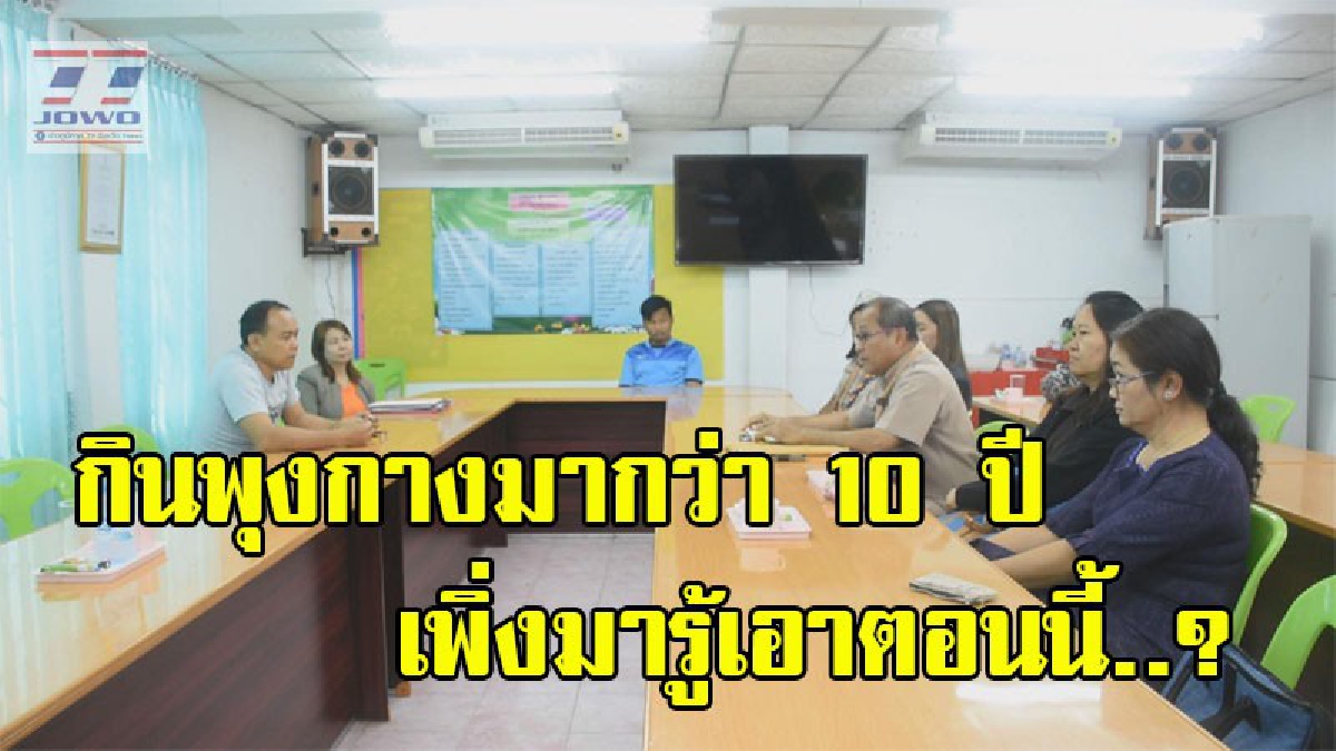 กว่าจะรู้..สายไปมั้ย ? อดีตผอ.โรงเรียนดัง ส่อทุจริตเงินโครงการอาหารกลางวันเด็กนร. "เบิกเต็มจำนวน..ใช้เงินผิดจุดประสงค์มากว่า 10 ปี" (คลิป)