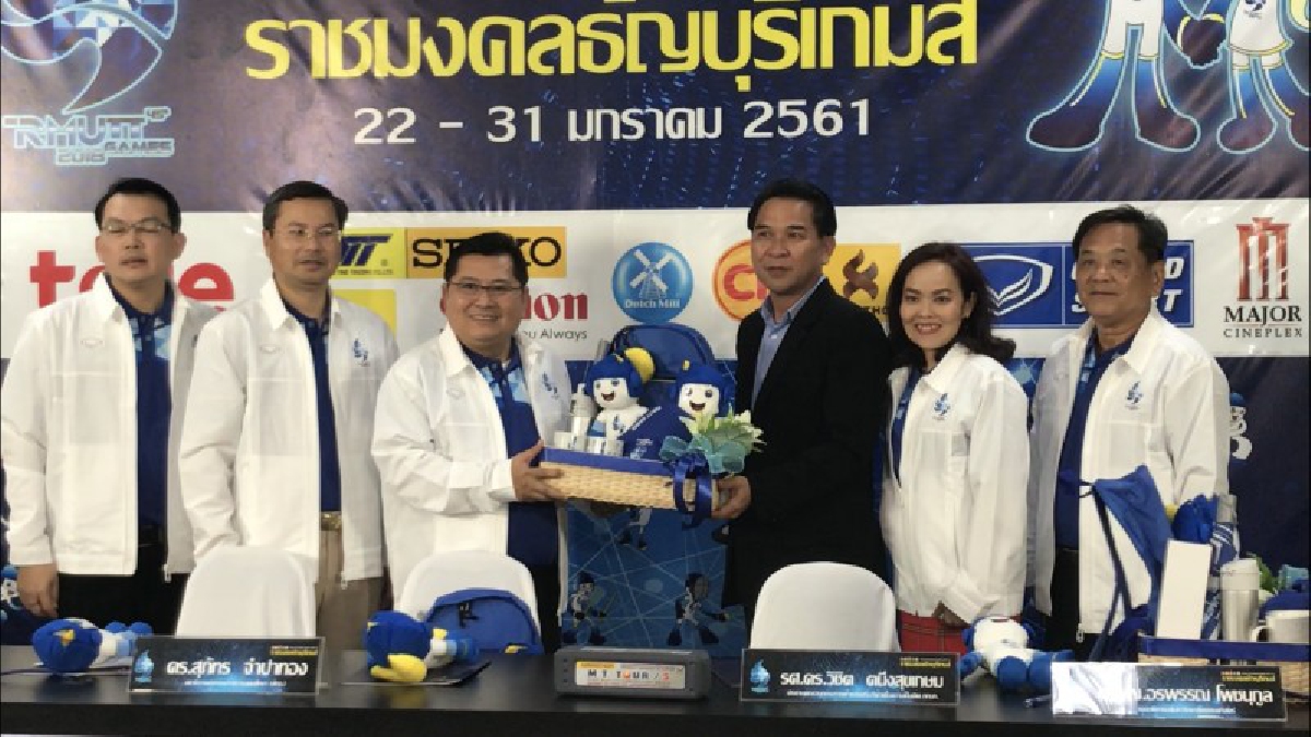 ปัญญาชนรวมตัว มทร.ธัญบุรี ต้อนรับนักกีฬาปัญญาชน ทั่วประเทศร่วมแข่ง ‘ราชมงคลธัญบุรีเกมส์’