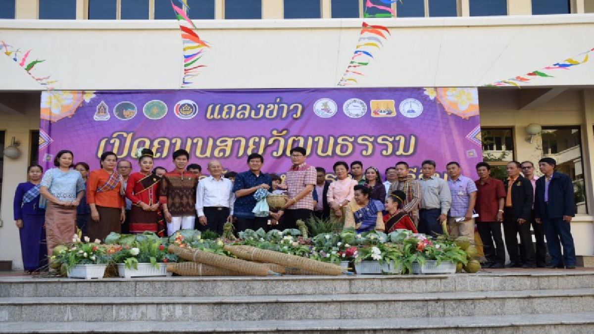 มหาสารคาม..!! ชวนเที่ยวถนนสายวัฒนธรรม ณ พระบรมธาตุนาดูน เริ่ม 27 ม.ค.นี้ ชม-ช็อป-ชิมผลิตภัณฑ์ชุมชน และการแสดงศิลปินพื้นบ้าน
