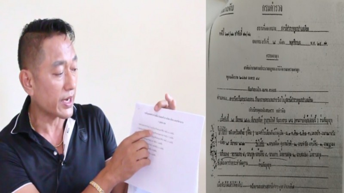 ใครกันแน่เป็นฝ่ายโกง ? เจ้าของที่หอบหลักฐานชี้แจงที่ดินบ้านออกเอกสารสิทธิ์ถูกต้อง ระบุชัดเป็นมรดกตกทอดมาตั้งแต่ รัชกาลที่ 6 (คลิป)