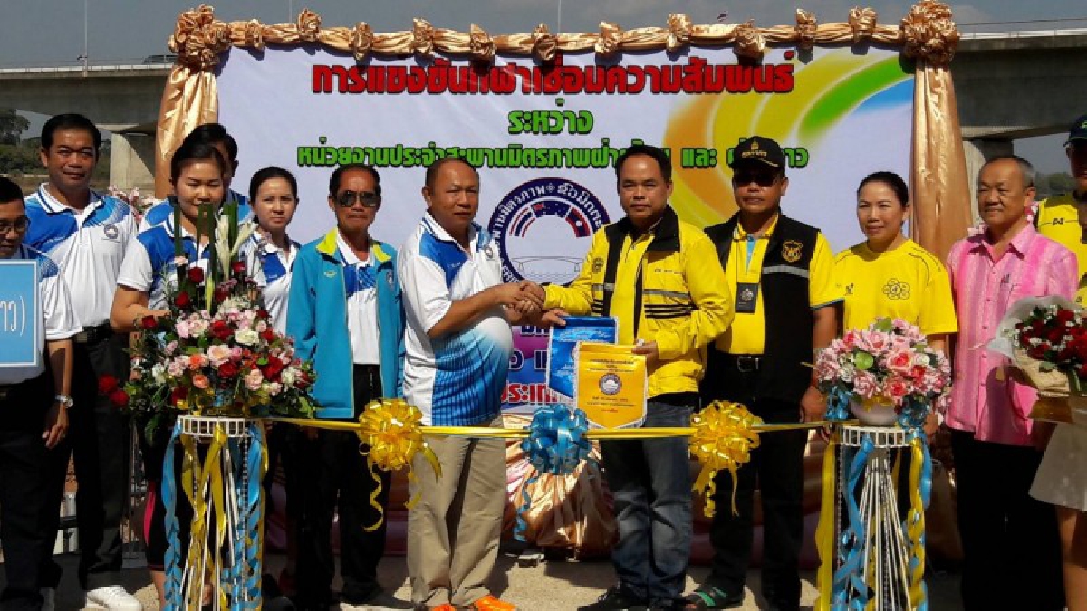 แขวงการทางหลวงหนองคาย เป็นเจ้าภาพจัดการแข่งขันกีฬาเชื่อมความสัมพันธ์ ระหว่างหน่วยงานประจำสะพานมิตรภาพฝ่ายไทยและลาว ครั้งที่ 4 ปี 61