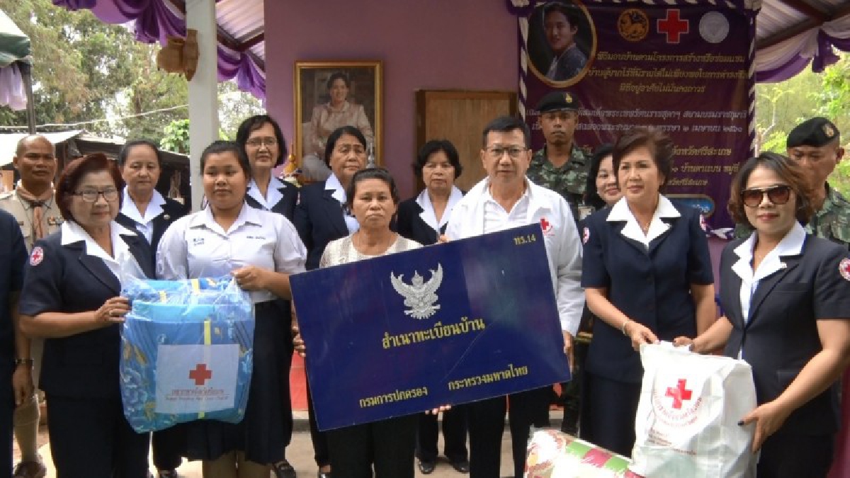 ผวจ.ศรีสะเกษ มอบบ้านให้กับผู้ยากไร้ เฉลิมพระเกียรติสมเด็จพระเทพรัตนราชสุดาฯ สยามบรมราชกุมารี (มีคลิป)