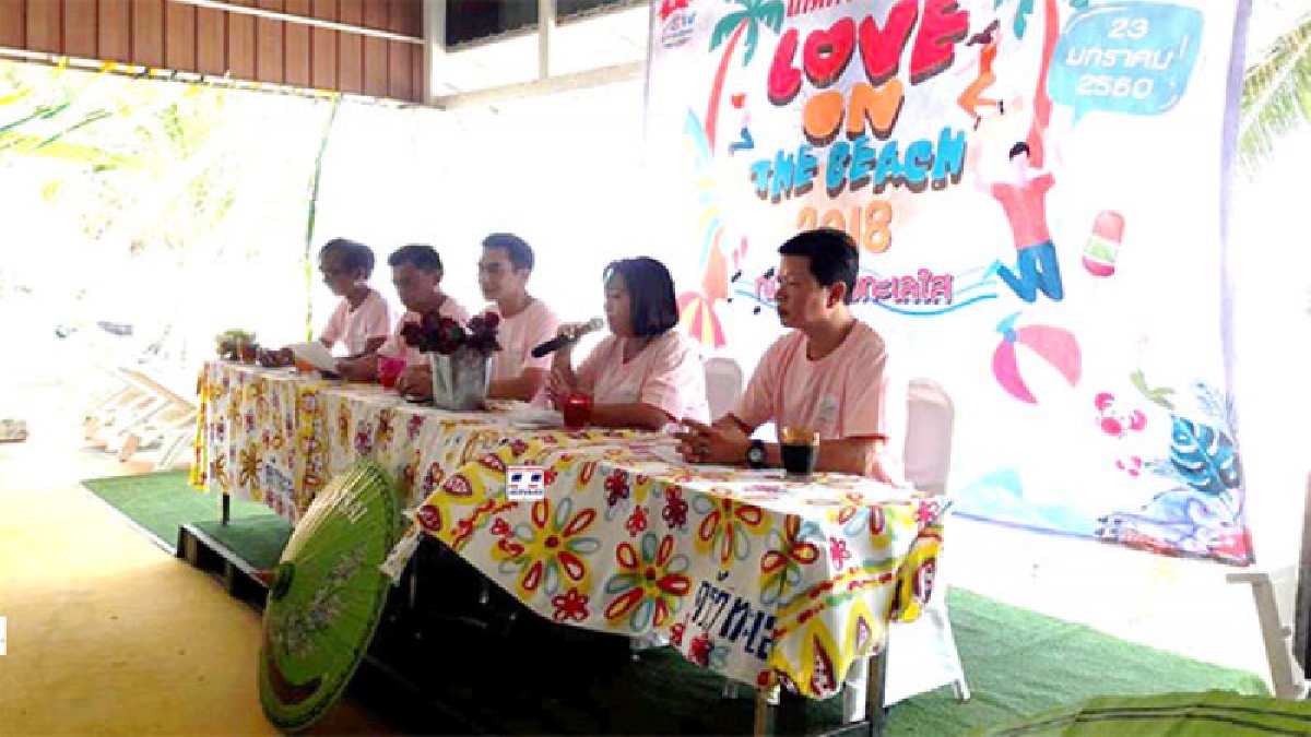 ชุมพร !! แถลงข่าวจัดงาน Love On The Beach 2018 “เทศกาลบอกรักบนชายหาด”(ชมคลิป)