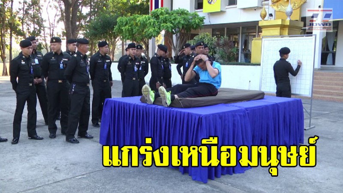 จ่าทหาร "เจ้าของฉายามนุษย์พลังลม" ใช้จมูกเป่าห่วงยาง คราวนี้กลับมาโชว์ความแข็งแรงด้วยการซิตอัพ 1,000 ครั้งโดยไม่มีตัวช่วย (คลิป)