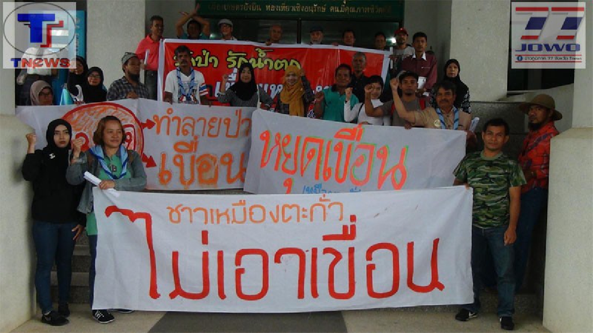 ร้าวรานทั้งหมู่บ้าน !! ชาวบ้านสุดทน รวมตัวยื่นหนังสือคัดค้านการสร้างอ่างเก็บน้ำ หลังยืดเยื้อมานาน 28 ปี เผยสร้างความแตกแยกขั้นรุนแรง (คลิป)