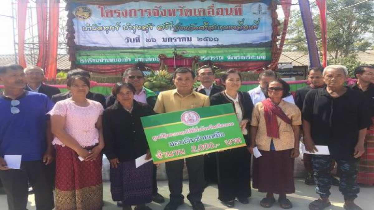 จ.ศรีสะเกษ..ออกหน่วยบริการจังหวัดเคลื่อนที่ ให้บริการประชาชน เพื่อช่วยลดภาระค่าใช้จ่าย  (ชมคลิป)