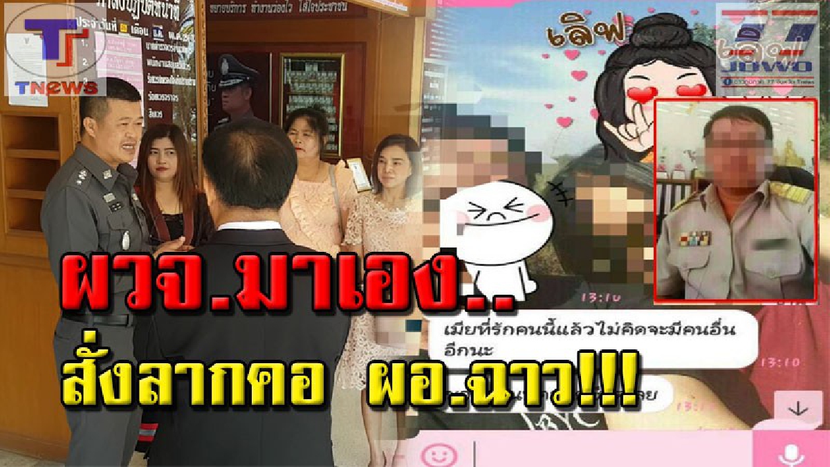 ไม่ปล่อยให้หนีนาน..!! ผู้ว่าฯโคราช จี้คดีฉาวทั่วประเทศ เหตุ ผอ.เสื่อมกิ๊กเด็ก ม.2 สั่งตามล่าด่วน! หวั่นเด็กได้รับอันตราย..(คลิป)