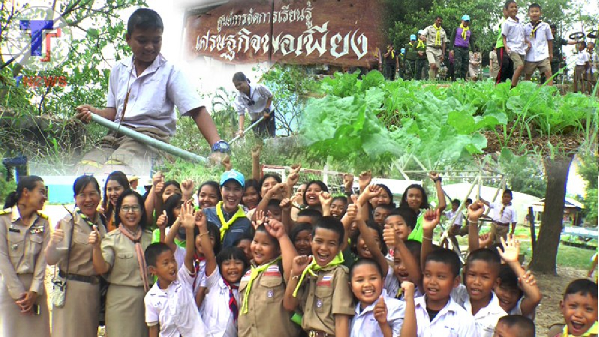 โรงเรียนบ้านหนองประโยชน์  หนึ่งในต้นแบบเศรษฐกิจพอเพียง ด้วยผลงานนักเรียนในโครงการอาหารกลางวันเพื่อน้อง