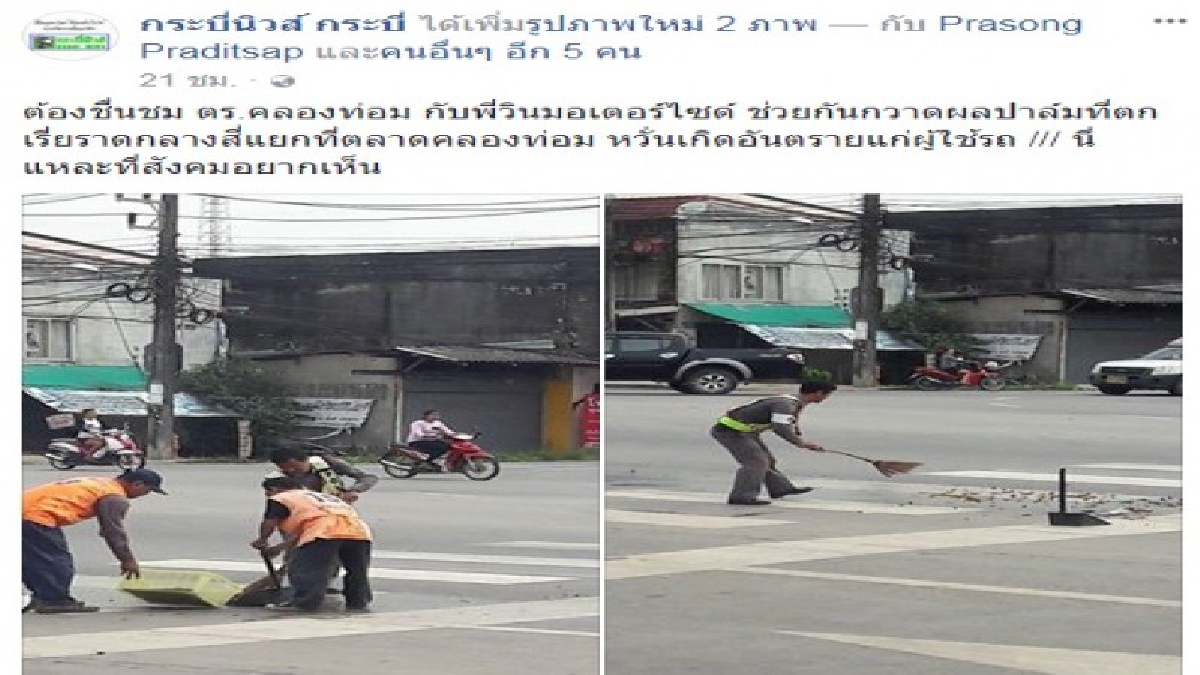 กระบี่แชร์สนั่น หนึ่งตำรวจกับสองวิน ทำกันกลางถนน ชาวบ้านไม่เชื่อสายตา