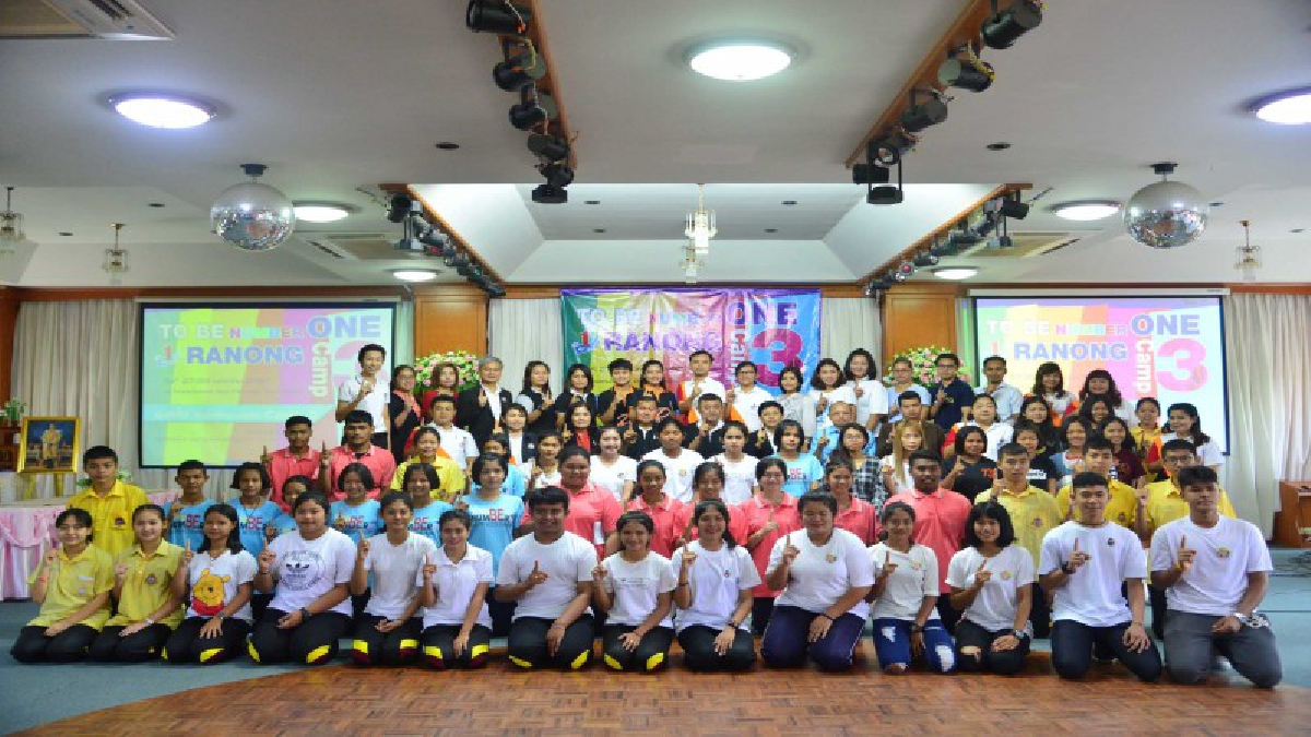 สาธารณสุขระนองจัดกิจกรรมค่ายเยาวชน TO BE NUMBER ONE CAMP รุ่นที่3