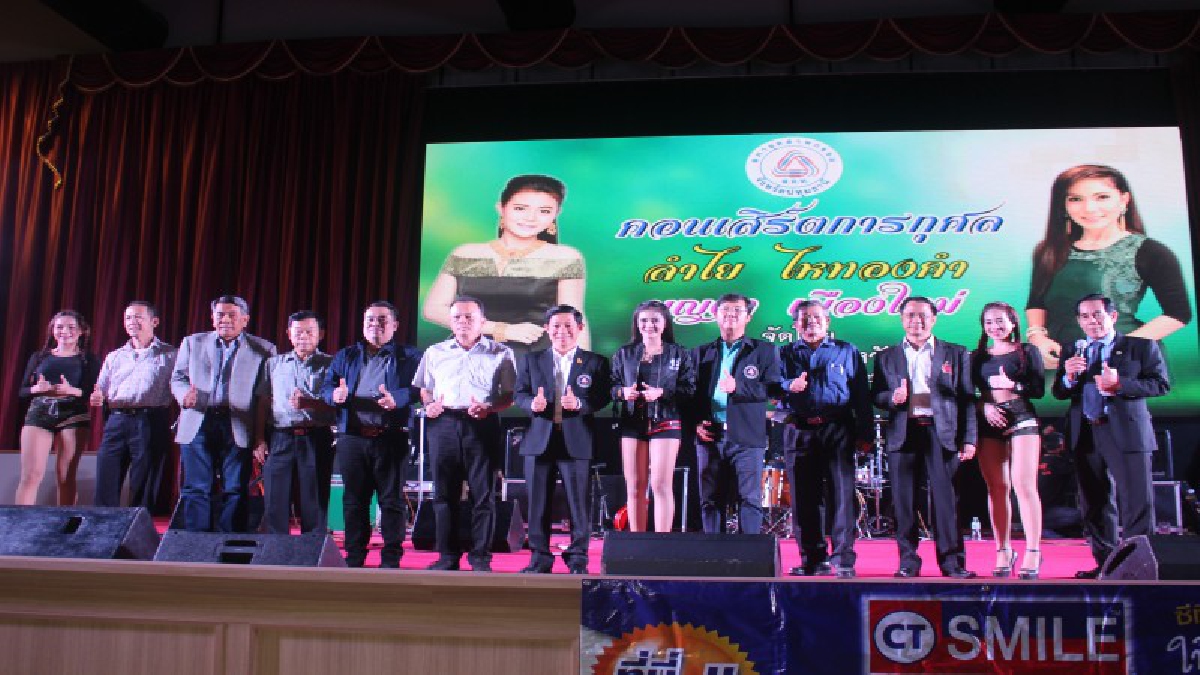 ***ปทุมธานี สภาอุตสาหกรรมจัดคอนเสิร์ตการกุศลลำไยไหทองคำ หาทุนช่วยสถานแรกรับเด็กหญิงบ้านธัญญพร