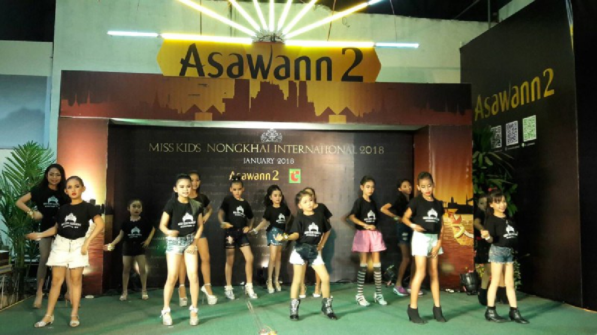 เติมความฝันให้เด็กๆนักเต้น "อัศวรรณ 2 หนองคาย" จัดประกวด "Miss Kids หนองคาย International 2018" เพื่อก้าวสู่การประกวดในสายอาชีพต่อไป