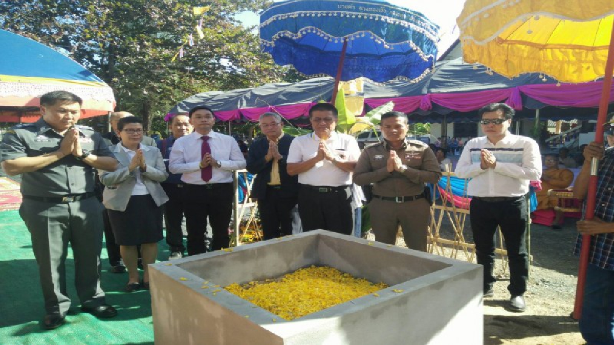 ผู้การตำรวจตรวจคนเข้าเมือง 5 จัดตั้งองค์ผ้าป่า และวางศิลาฤกษ์สร้างหอระฆัง(มีคลิป)