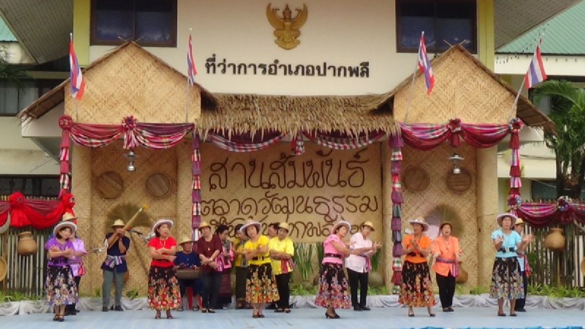 อำเภอปาพลี จ.นครนายก จัดงานสานสัมพันธ์ตลาดวัฒนธรรมพื้นบ้านปากพลี