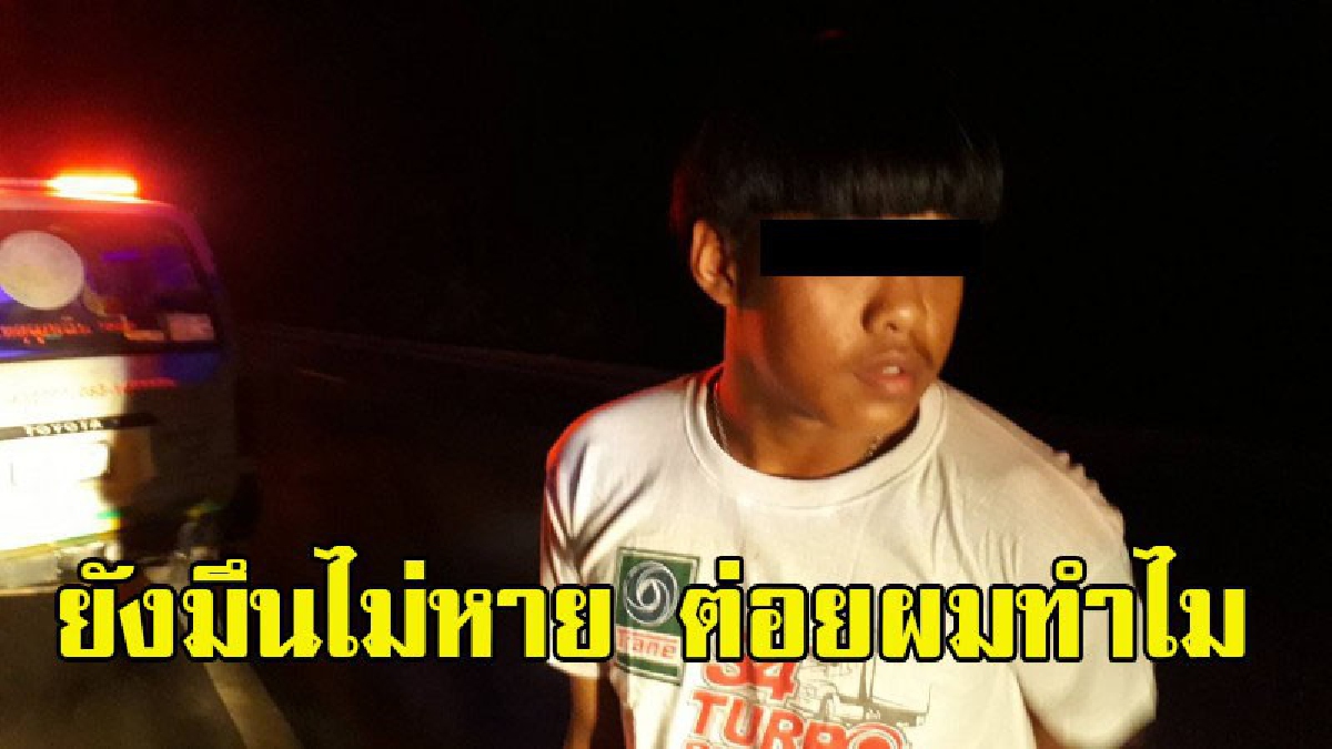 หนุ่มวัย 17 พาเพื่อนสาววัย 15 ขี่จยย.กลับบ้าน ระหว่างทางถูกสองโจ๋ขี่ประกบ ไม่พูดพร่ำทำเพลง ปล่อยหมัดตรงเข้าเต็มเบ้าตา (คลิป)