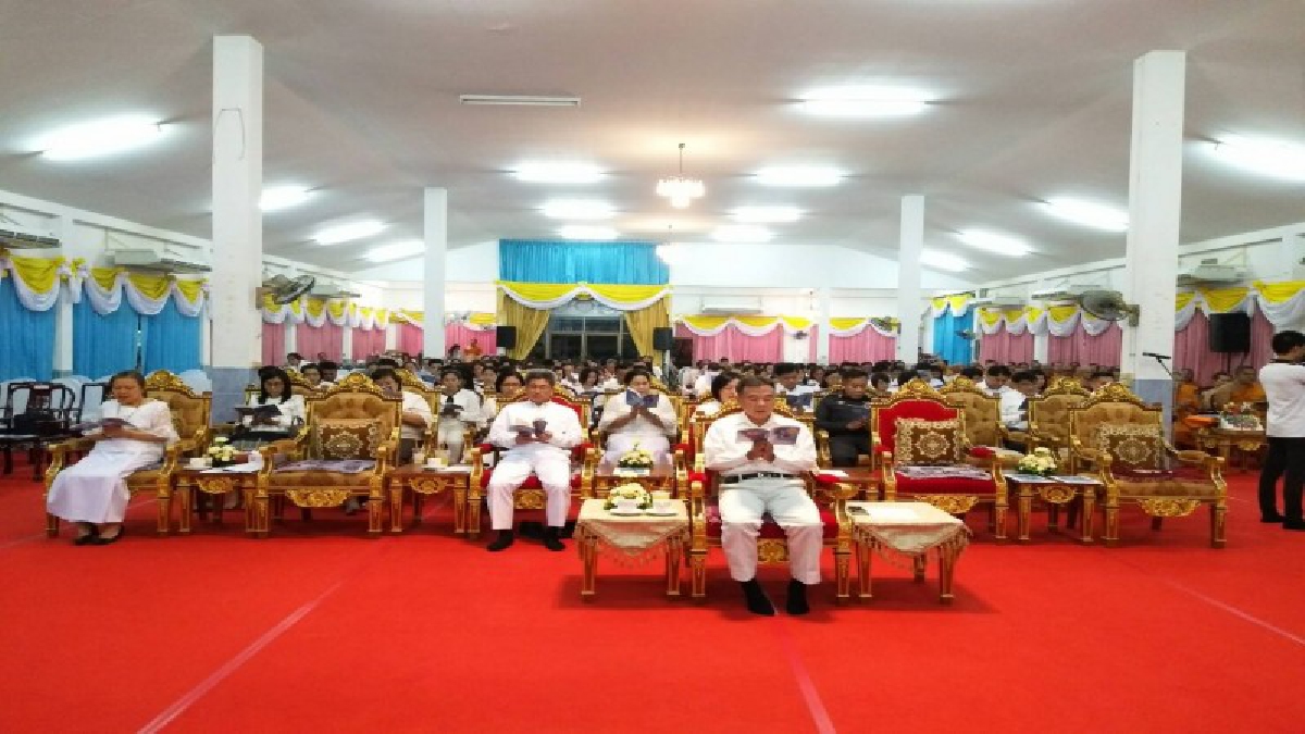 จังหวัดนครนายก จัดพิธีเจริญพระพุทธมนต์ถวายพระพรชัยมงคล สมเด็จพระเจ้าอยู่หัวมหาวชิราลงกรณบดินทรเทพยวรางกูร รัชกาลที่ 10