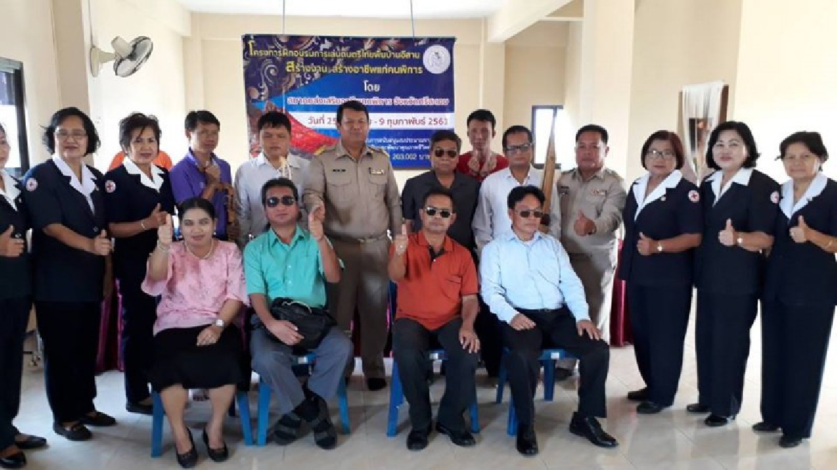 ศรีสะเกษ..ฝึกดนตรีไทยพื้นบ้านอีสาน สร้างงาน-สร้างอาชีพแก่คนตาบอด  (ชมคลิป)