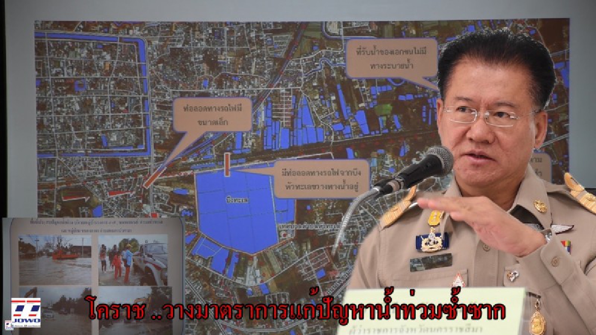 โคราช..!! จัดวางแผนมาตราการป้องกันและแก้ไขปัญหาน้ำท่วมในเขตพื้นที่อำเภอเมือง ซึ่งท่วมซ้ำซากมาทุกปีจนชาวบ้านเอือมระอา (ชมคลิป)