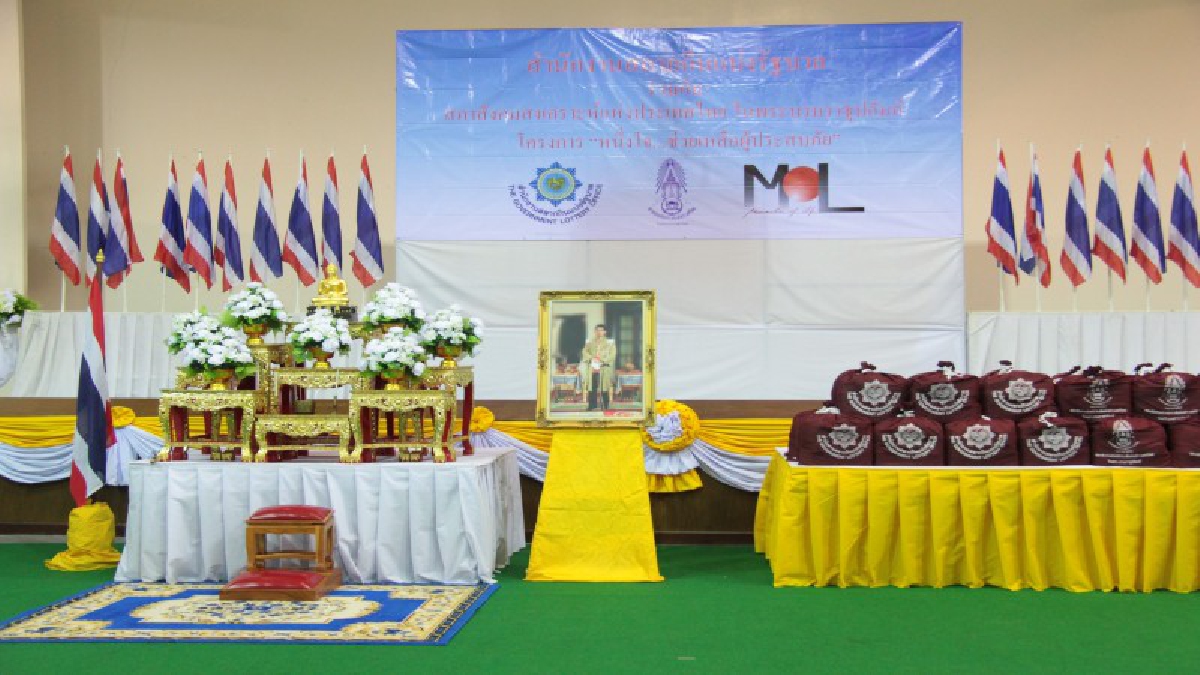 มูลนิธิมิราเคิล ออฟไลน์ สภาสังคมสงเคราะห์แห่งประเทศไทย ในพระบรมราชนูปถัมภ์มอบถุงยังชีพ ช่วยเหลือผู้ประสบภัย พื้นที่นราธิวาส 1,000 ชุด