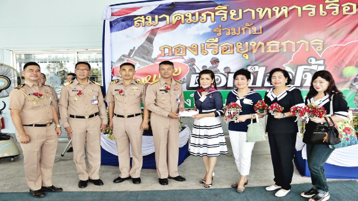 ทหารเรือ !!ร่วมแรงร่วมใจขายดอกป๊อปปี้ สมทบกองทุนช่วยเหลือครอบครัวทหารผ่านศึก (มีคลิป)