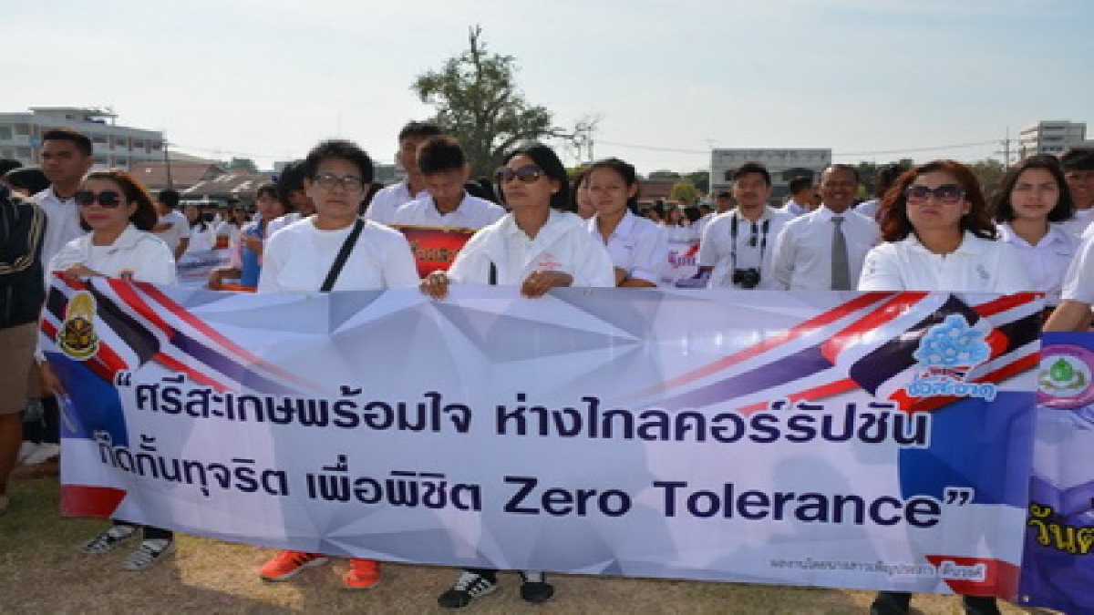 ป.ป.ช.ศรีสะเกษ..นำร่องตั้ง 10 แกนนำ ให้ข้อมูลเจ้าหน้าที่ของรัฐทุจริต (มีคลิป)
