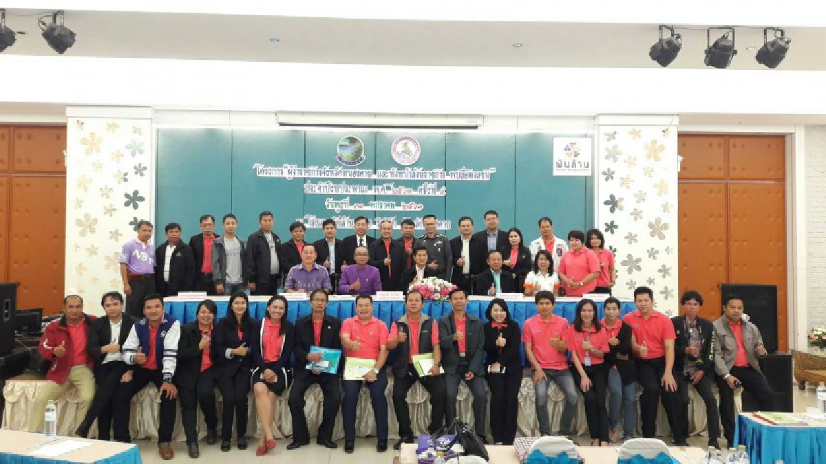 ผู้ว่าฯ หนองคาย...เชิญชวนเที่ยวงานอนุสาวรีย์ปราบฮ่อ  และงานกาชาด  &ldquo;191 ปี ใต้ร่มพระบารมี&rdquo;  เมืองหนองคาย  (ชมคลิป)