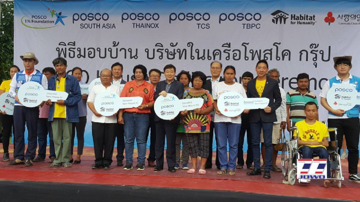 คณะผู้บริหาร บริษัทพอสโค (โคเรีย)จำกัดจากประเทศเกาหลียกขบวนมาเมืองไทยเพื่อ เปิดพิธีมอบบ้านโครงการกิจกรรมสร้างบ้านอาสาสมัคร