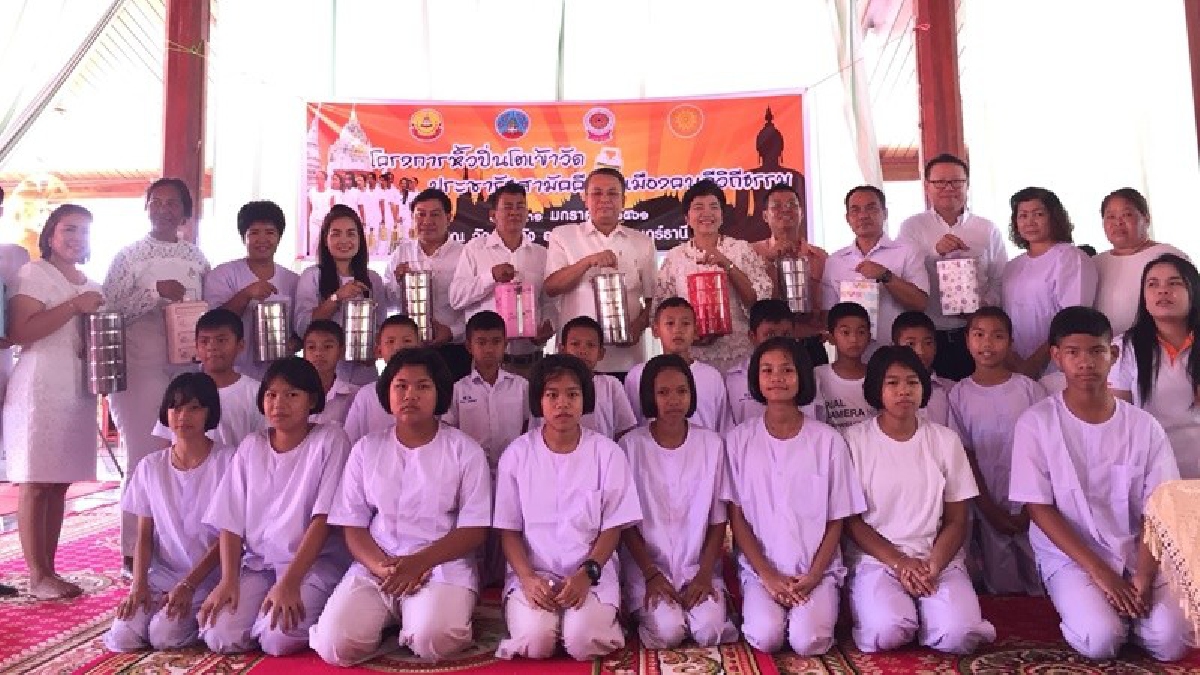 ผู้ว่าสุราษฎร์ฯ สร้างสรรความเป็นเมืองคนดี นำข้าราชการ ประชาชน นักเรียน "หิ้วปิ่นโต เข้าวัด ประชารัฐสามัคคี เมืองคนดีวิถีธรรม" (มีคลิป)