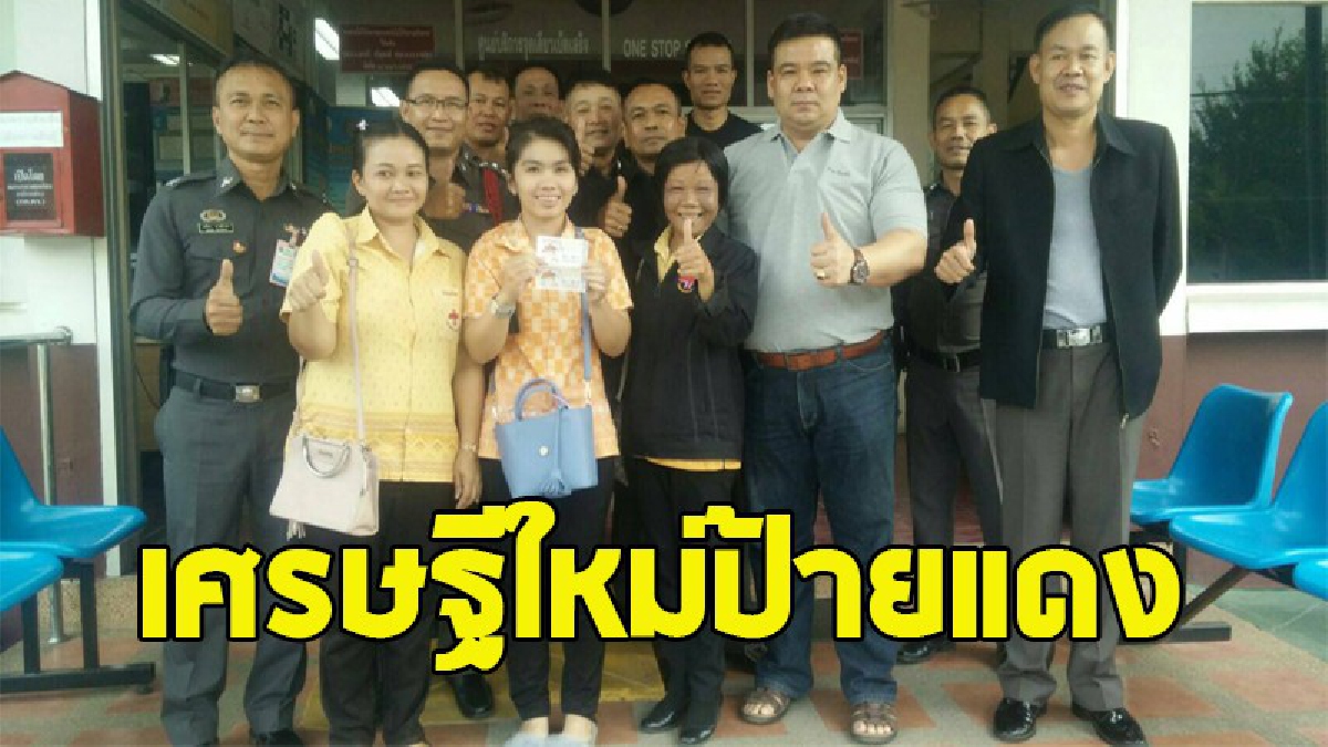 สาวโรงพยาบาลกาฬสินธุ์ดวงสุดเฮง ถูกรางวัลที่ 1&nbsp; 2 ใบ&nbsp;รับทรัพย์ก้อนโต 12 ล้าน  รีบแจ้งลางานด่วน..เดินทางไปกองสลาก (ชมคลิป)