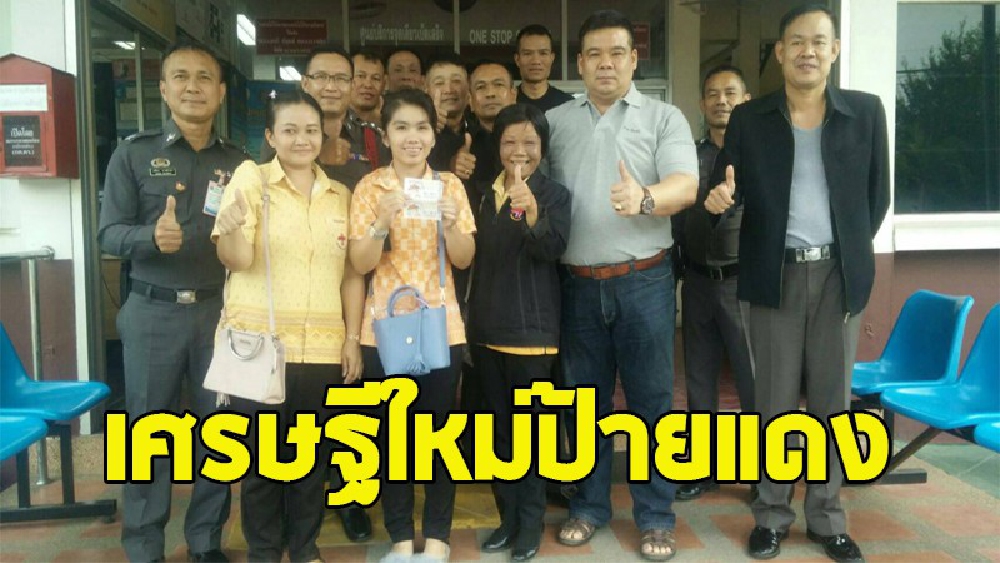 สาวโรงพยาบาลกาฬสินธุ์ดวงสุดเฮง ถูกรางวัลที่ 1&nbsp; 2 ใบ&nbsp;รับทรัพย์ก้อนโต 12 ล้าน  รีบแจ้งลางานด่วน..เดินทางไปกองสลาก (ชมคลิป)