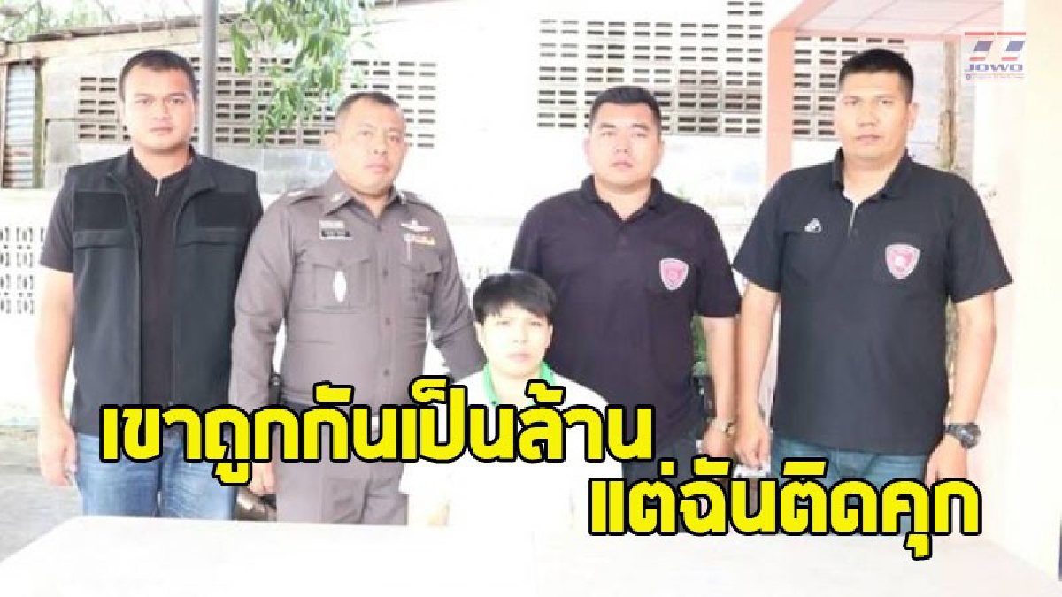 อย่างเนียน ! ตร.ลงทุนปลอมเป็นพนง. แฝงตัวเข้าโรงงาน ล่อซื้อหวยใต้ดิน สาวเดินโพยคอตก..สารภาพ กวาดเงินเปอร์เซ็นต์เดือนเป็นหมื่น (ชมคลิป)