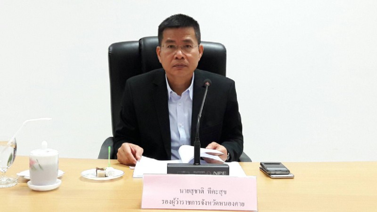 พมจ.หนองคาย...ประชุมคณะกรรมการคุ้มครองและพัฒนาอาชีพ ประจำจังหวัดหนองคาย ครั้งที่ 1 (มีคลิป)