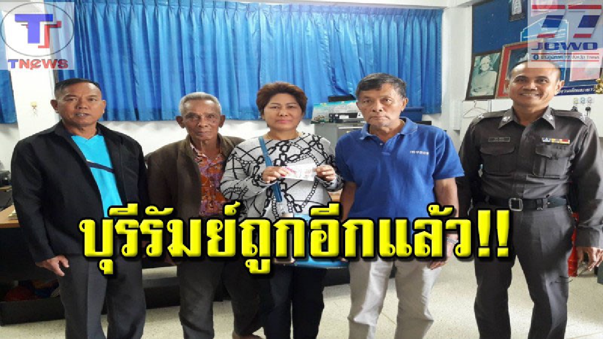 ชาวบุรีรัมย์ตื่นเต้น..รางวัลที่ 1 โผล่แทบทุกงวด ลือหึ่ง! สิ่งศักดิ์สิทธิ์เมืองแป๊ะสร้างปาฏิหาริย์ (คลิป)