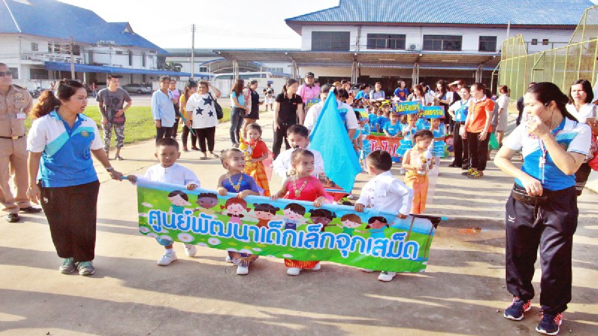 ทต.เขตรอุดมศักดิ์เปิดการแข่งขันกีฬา ศูนย์พัฒนาเด็กเล็ก ครั้งที่14