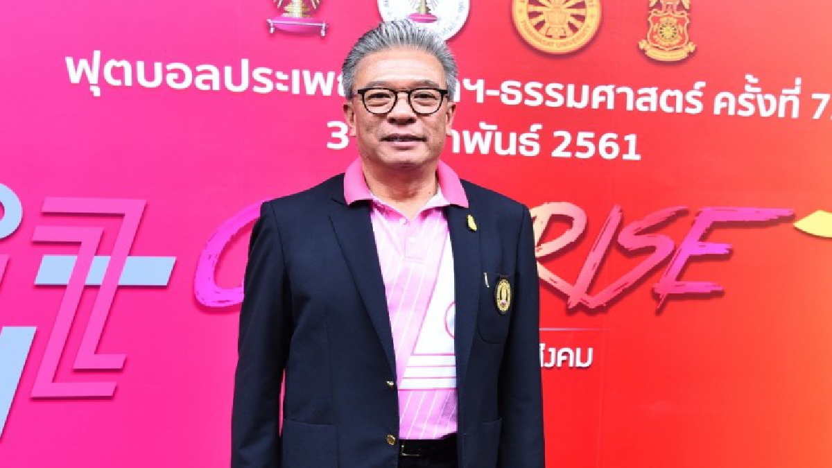 พร้อมลุยเต็มที่ ปลุกสปิริตเพื่อสังคม จุฬาฯ – ธรรมศาสตร์ พร้อมดวลฟุตบอลประเพณีฯ ครั้งที่ 72