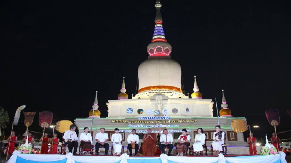 มหาสารคาม ! พร้อมต้อนรับพุทธศาสนิกชนและนักท่องเที่ยว เยือนดินแดนพุทธมนฑลอีสาน ในงานนมัสการพระบรมธาตุนาดูน 24 ก.พ. – 4 มี.ค. 2561 นี้ 