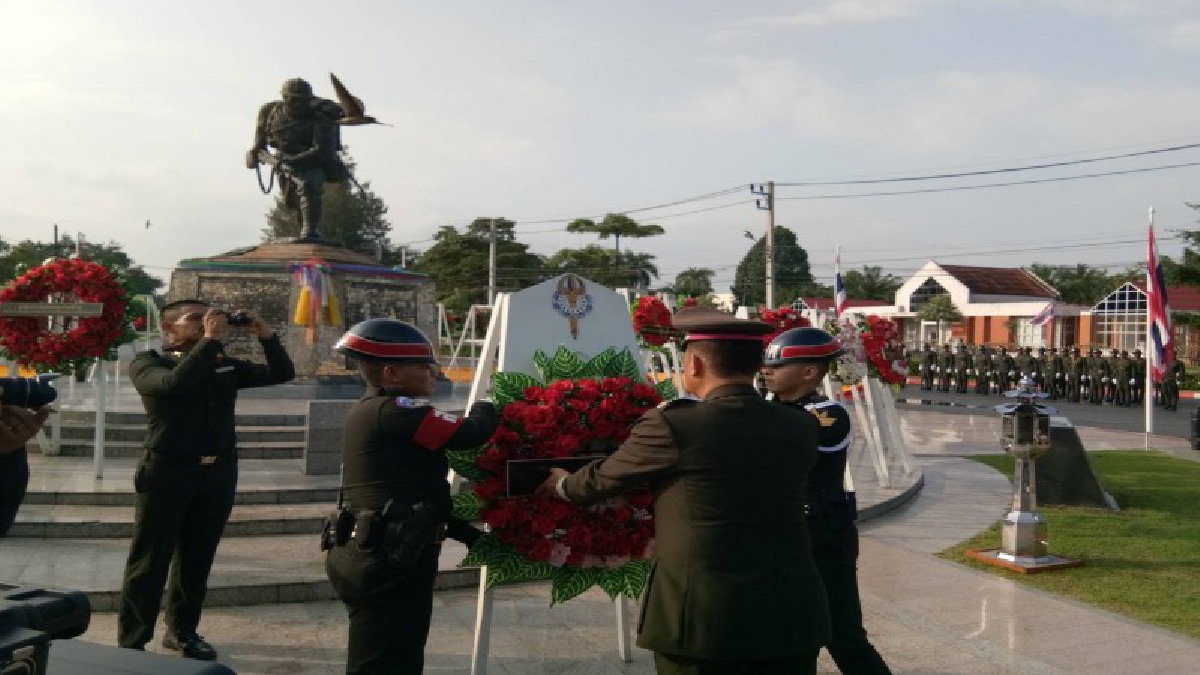 กองทัพภาคที่ 4 จัดงานทหารผ่านศึก ประจำปี 2561