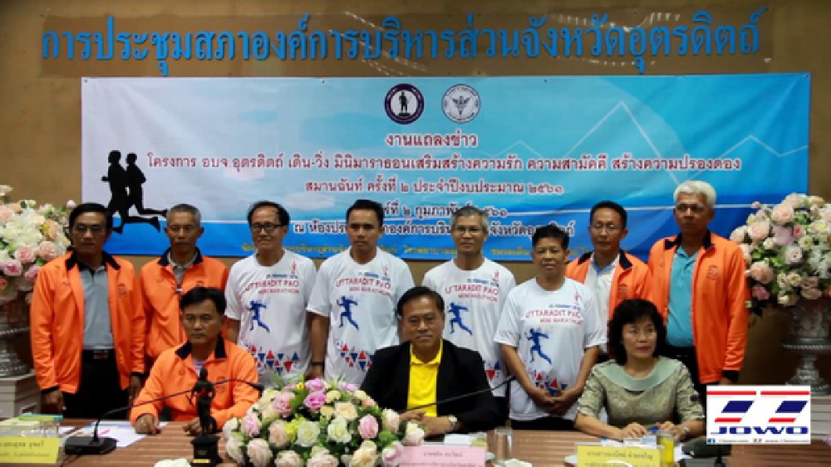 อบจ.จับมือชมรมเดิน-วิ่ง จัดซื้ออุปกรณ์การแพทย์ เครื่องช่วยชีวิตฉุกเฉินพร้อมเครื่องช่วยหายใจให้ผู้ป่วยโรงพยาบาล สร้างบุญ สร้างสุขภาพ