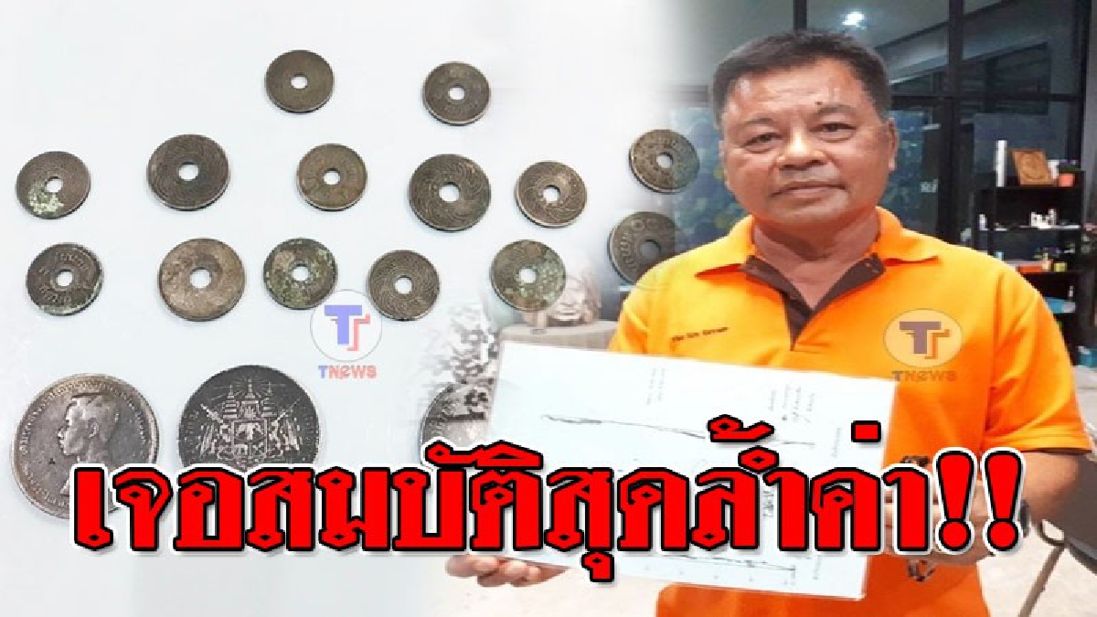 สมบัติใต้ท้องทะเล!! สุดฮือฮาพบซากเรืออายุกว่า 100 ปี จมอยู่ใต้ทะเลระยอง นักดำน้ำพื้นที่เผยเจอขณะดำน้ำหาปลา ถึงกับตะลึงหลังพบกระดุมทองคำ