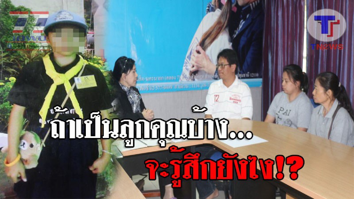 พ่อหัวใจสลาย โร่ร้องปวีณา "ลูกสาววัย 11 ถูกครูทำโทษวิ่งรอบสนาม จนเป็นลมเสียชีวิต" ทำช้ำใจหนัก หลังทางรร.ช่วยแค่เงินทำศพ!?