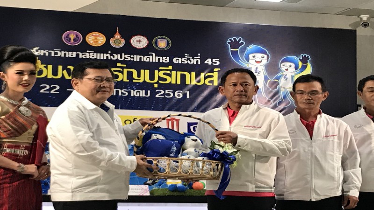 ทำเพื่อชื่อเสียง ‘มรภ.อุบลฯ’ทุ่ม180 ล้านรับเจ้าภาพกีฬาปัญญาชน