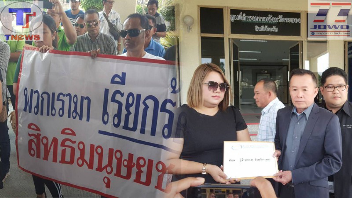 "บิ๊กตู่" ช่วยด้วย !! กลุ่มผู้ประกอบการรถเช่าสนามบินอู่ตะเภา โร่ยื่นหนังสือขอความเป็นธรรม หลังคู่กรณีฉีกสัญญา ขับไล่จากพื้นที่ทำกิน (คลิป)