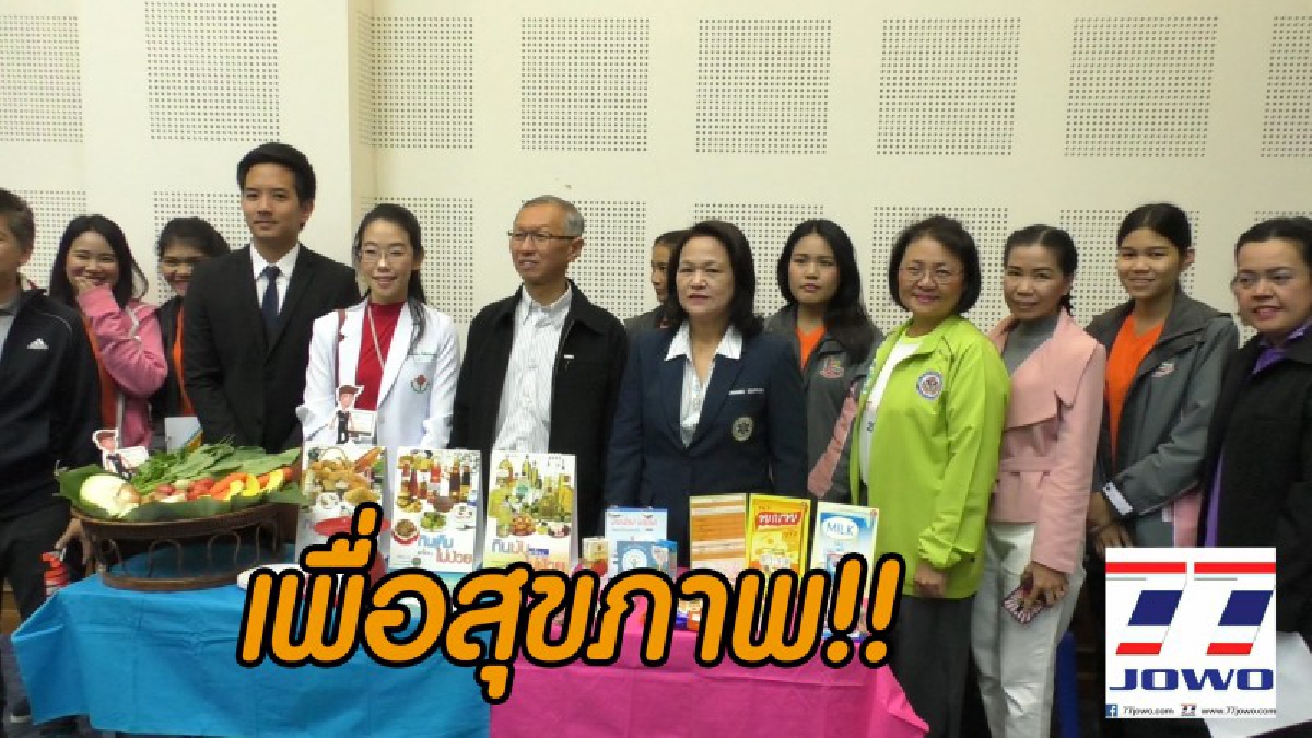 สสจ.โคราช ! จัดประชุมเชิงปฏิบัติการพัฒนารูปแบบการดำเนินงานคลินิก DPAC คุณภาพ เพื่อแก้ปัญหาสุขภาพ โรคอ้วนลงพุงและโรคระบบหลอดเลือดหัวใจ